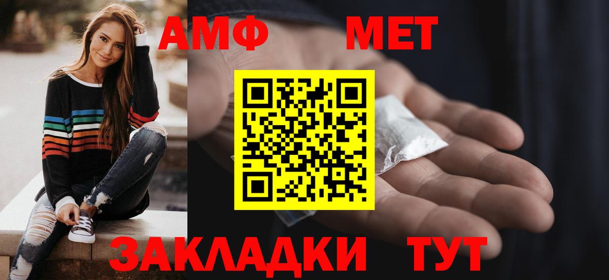 Пыть-Ях  Амфетамин VHQ  АМФЕТАМИН  Вход с VPN 
