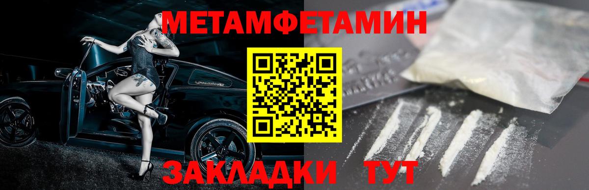 Amphetamine Розовый Пыть-Ях