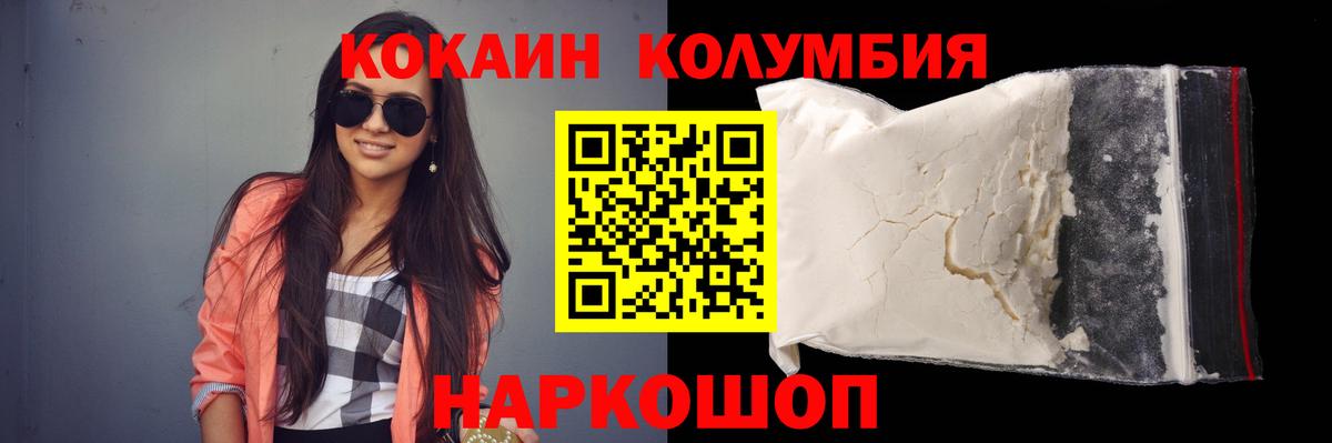 Пыть-Ях  Cocaine FishScale  как найти закладки  COCAIN  КОКАИН 98%  Вход с VPN 
