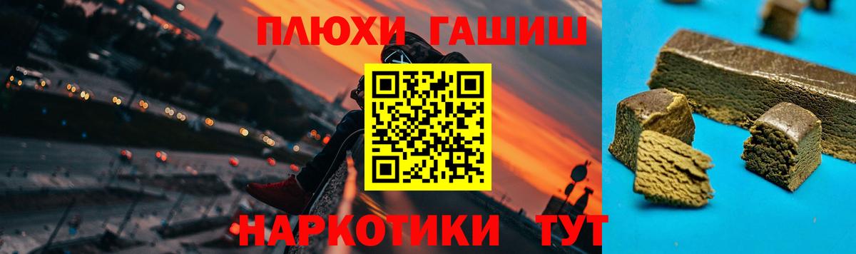 Пыть-Ях  Гашиш  ГАШИШ Cannabis  Вход с VPN  ГАШ VHQ 