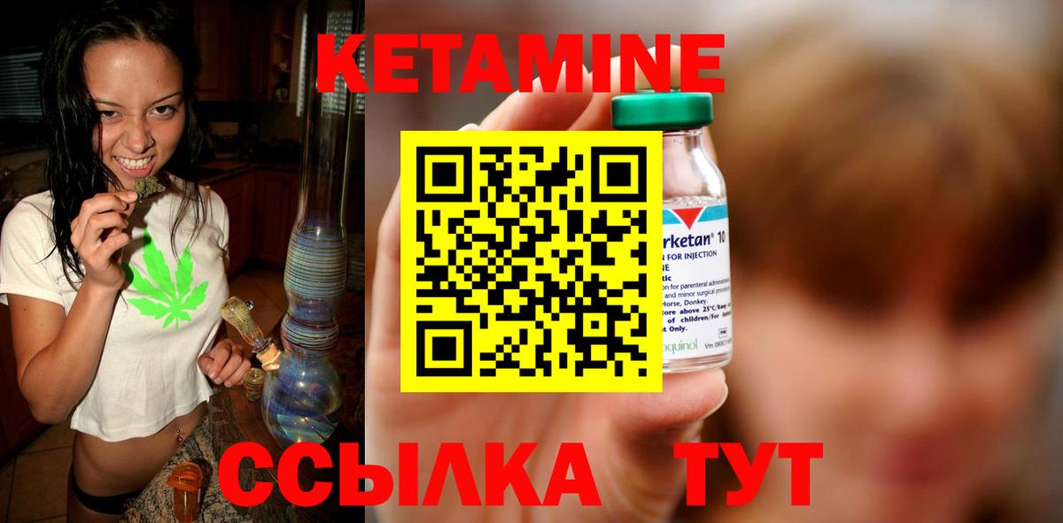 Пыть-Ях  Кетамин ketamine  darknet Telegram  КЕТАМИН VHQ  Вход с VPN 