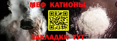скорость mdpv Будённовск