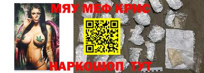 скорость mdpv Будённовск