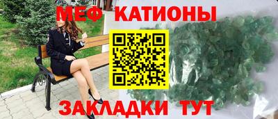 меф Бугуруслан
