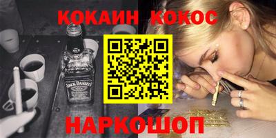 синтетический гашиш Бузулук