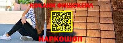 меф Бугуруслан
