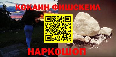 синтетический гашиш Бузулук