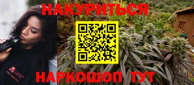 меф Бугуруслан