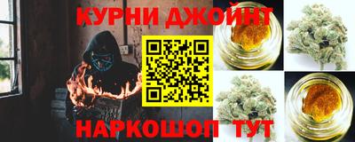 синтетический гашиш Бузулук