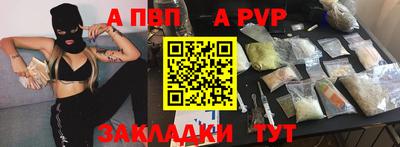скорость mdpv Будённовск