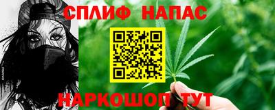 меф Бугуруслан