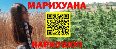 меф Бугуруслан