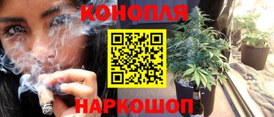 синтетический гашиш Бузулук