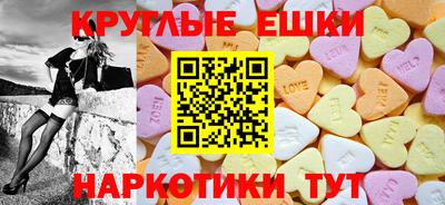 меф Бугуруслан