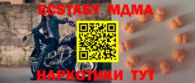 синтетический гашиш Бузулук