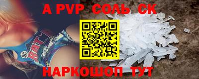 скорость mdpv Будённовск