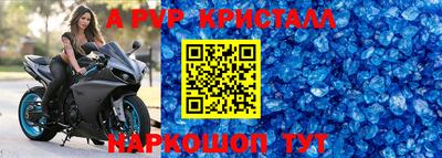скорость mdpv Будённовск