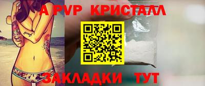 скорость mdpv Будённовск