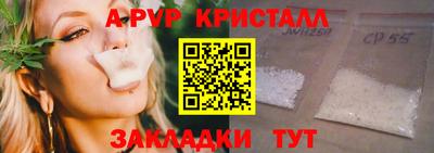 скорость mdpv Будённовск