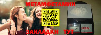 меф Бугуруслан