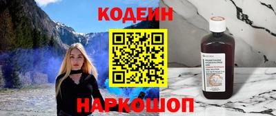 синтетический гашиш Бузулук