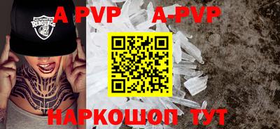 скорость mdpv Будённовск