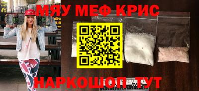 синтетический гашиш Бузулук