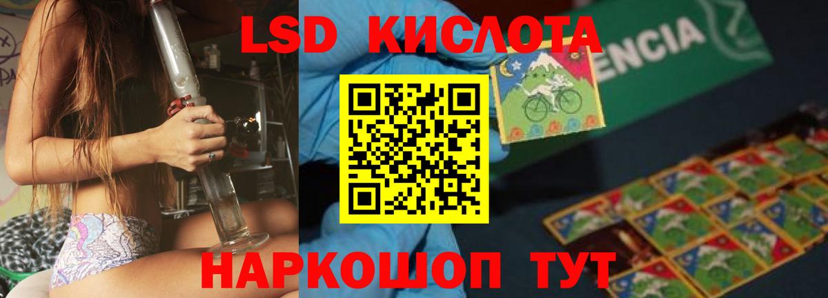 Пыть-Ях  LSD-25 экстази кислота  Лсд 25 экстази кислота  Вход с VPN 
