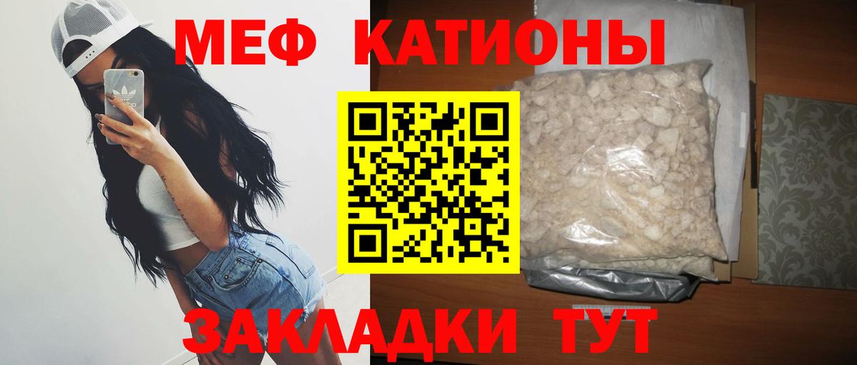 Меф  МЯУ-МЯУ  Вход с VPN  Пыть-Ях  Меф mephedrone 