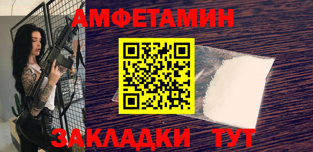 Пыть-Ях  Метамфетамин мет  Метамфетамин мет  Вход с VPN 