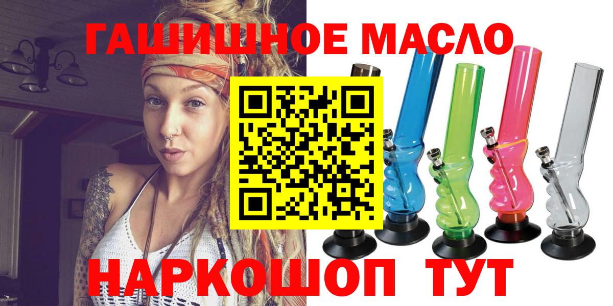 Дистиллят ТГК вейп Пыть-Ях