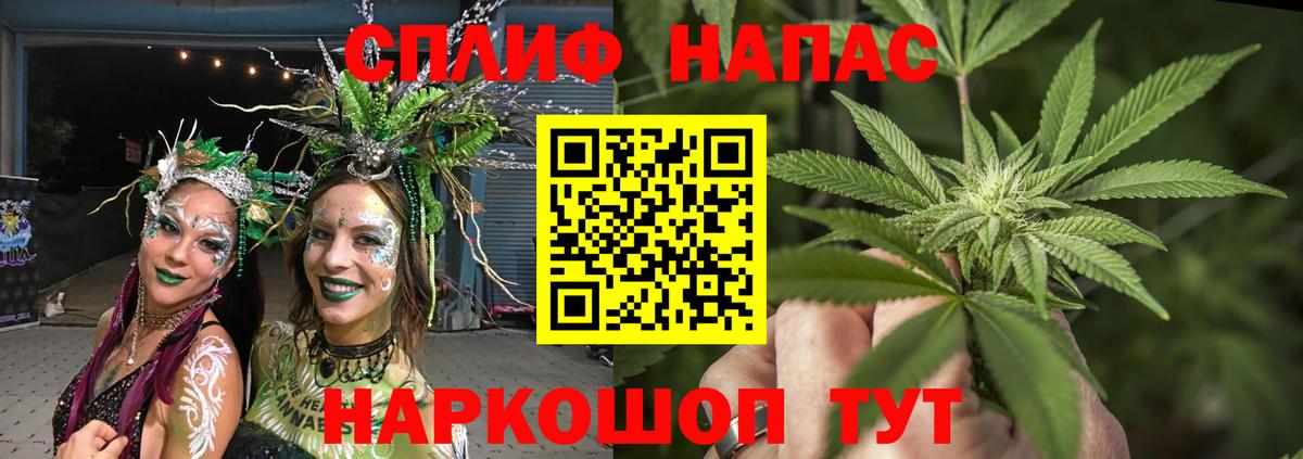 Канабис VHQ Пыть-Ях