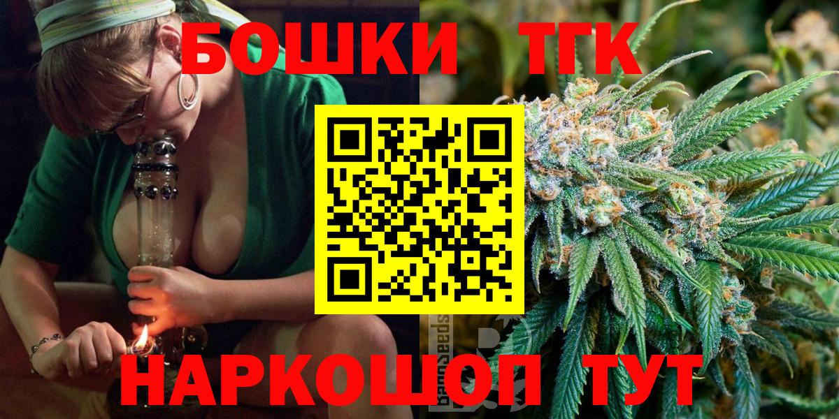 Канабис OG Kush  Канабис конопля  Пыть-Ях  Вход с VPN  Канабис VHQ 